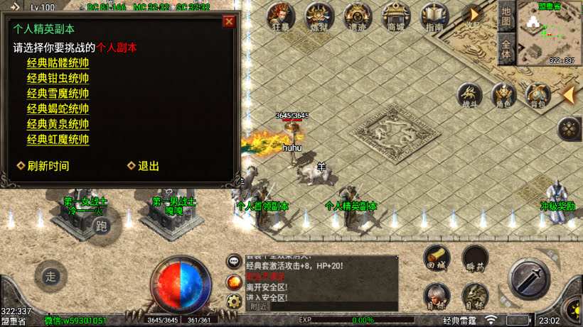 20241026224706613-2024063069196889