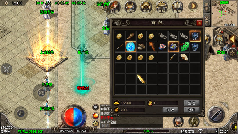 20241026224707264-2024063069196937