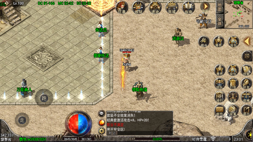 20241026224708799-2024063069197033