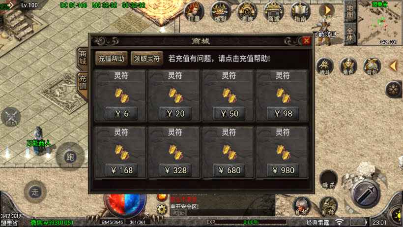 20241026224708899-2024063069196985