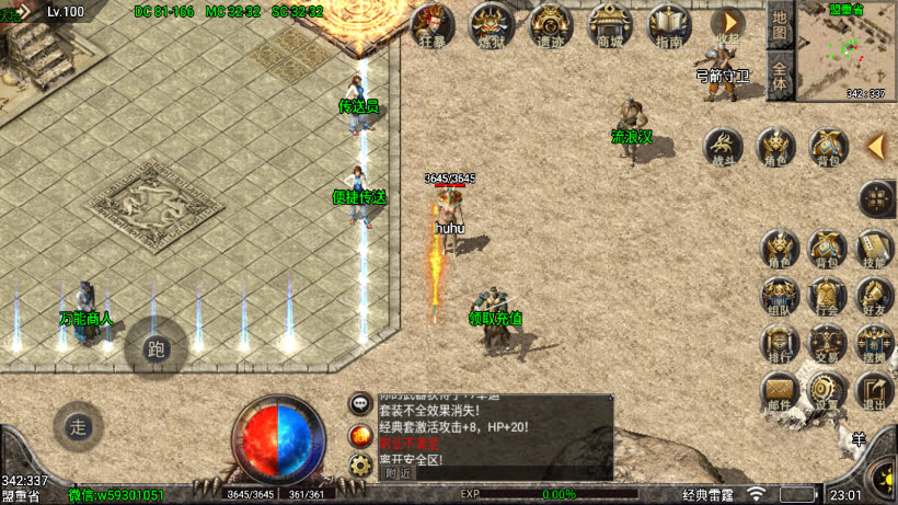 20241026224708834-2024063069197081