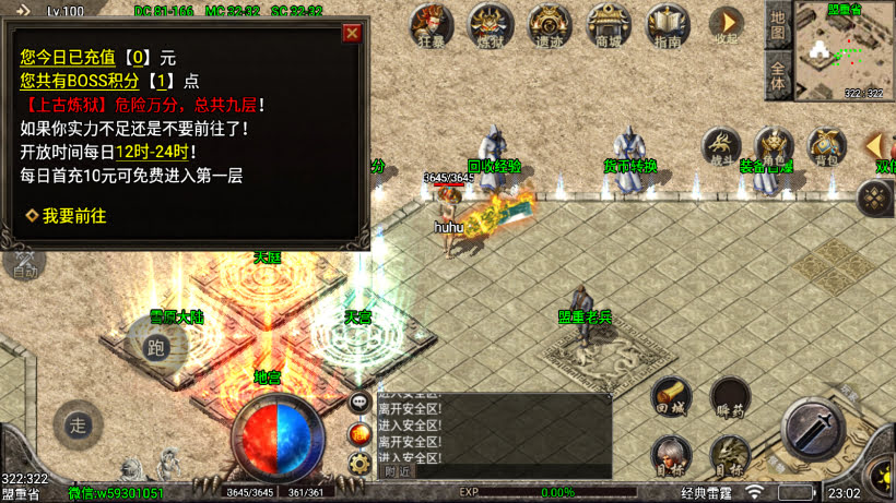 20241026224710168-2024063069197129