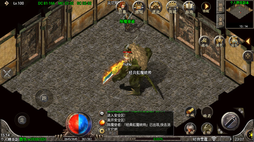 20241026224710632-2024063069197217