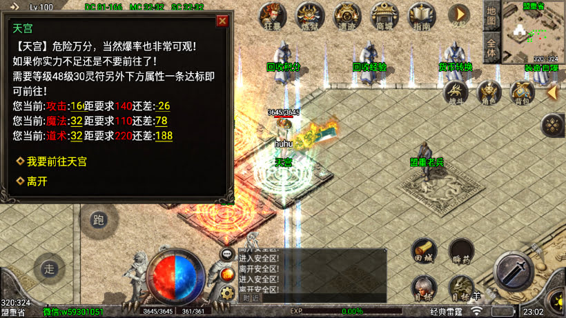 20241026224710976-2024063069197169