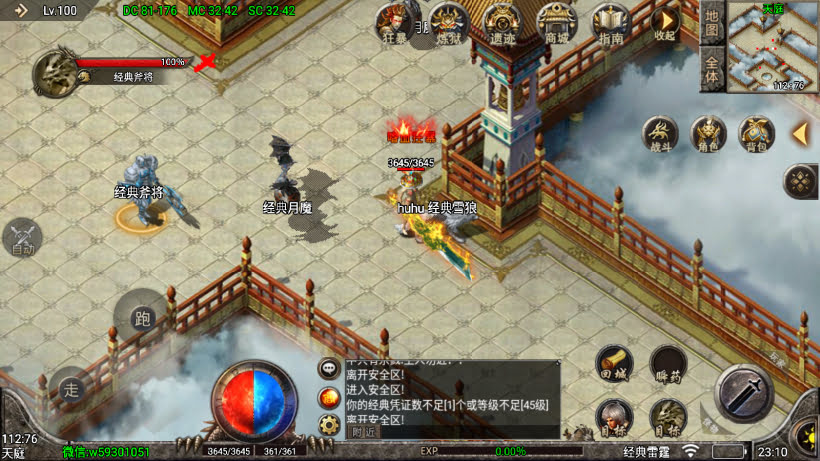 20241026224712519-2024063069197313