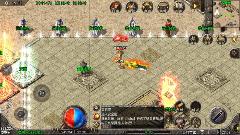 20241026224712136-2024063069197265