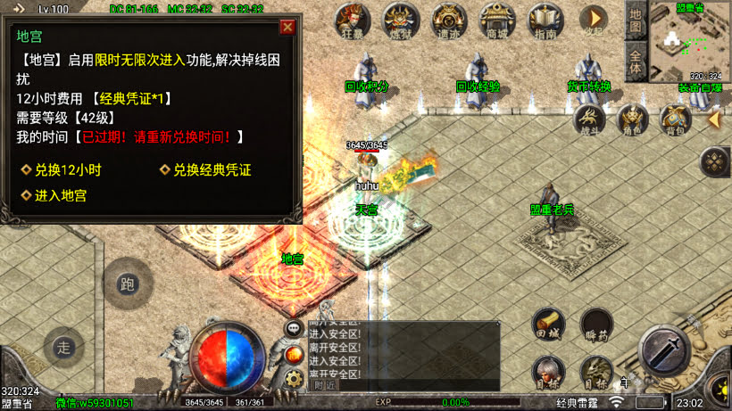 20241026224714428-2024063069197425