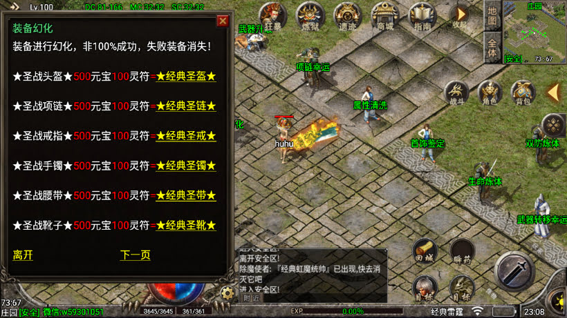 20241026224714771-2024063069197361