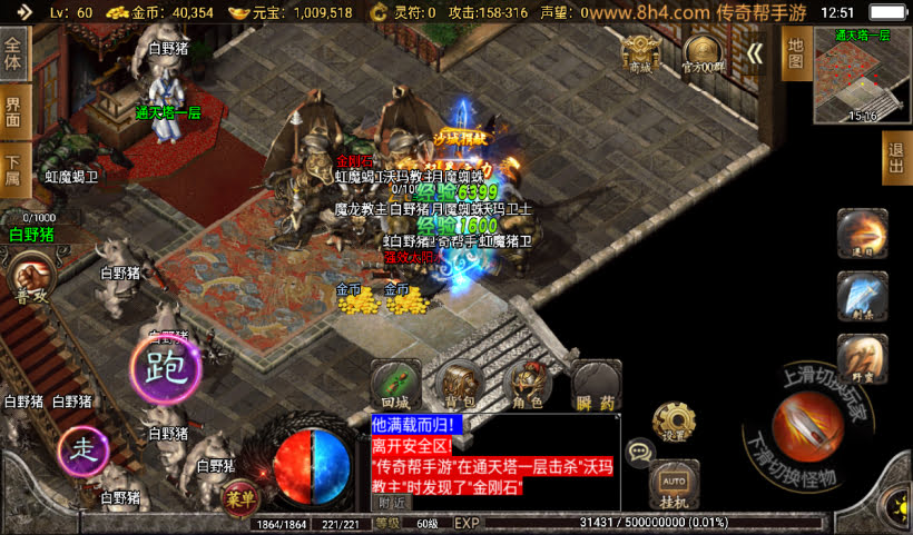 20241026225019387-2024071079040809