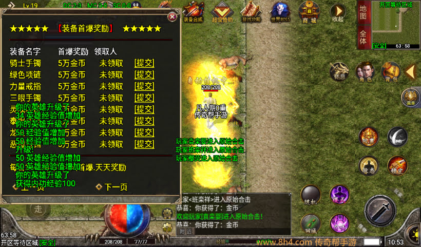 20241027092520404-2024071079872193