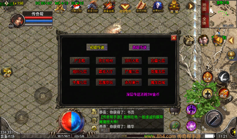 20241027092557114-2024071079872433