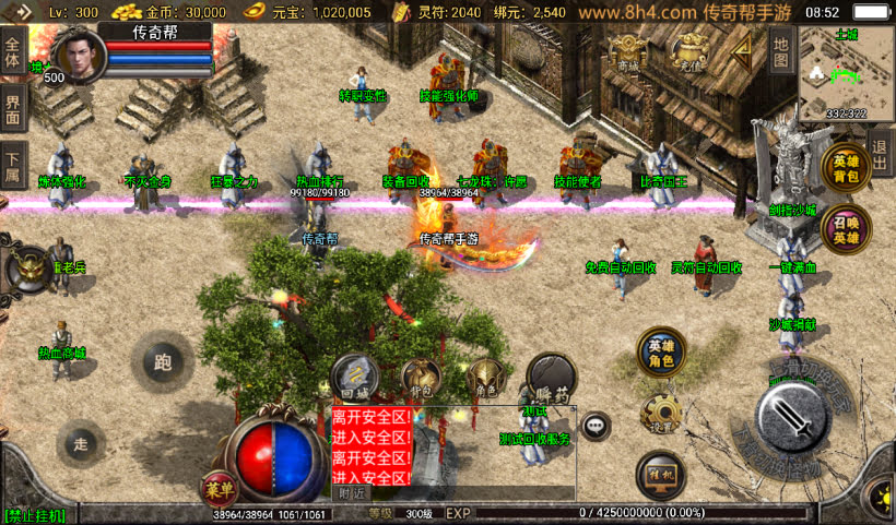 20241027092816240-2024071080111977