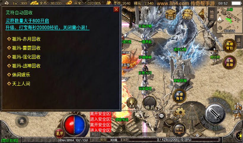 20241027092816627-2024071080112041