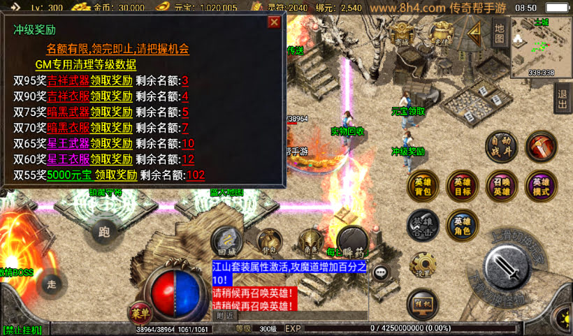 20241027092816494-2024071080111849