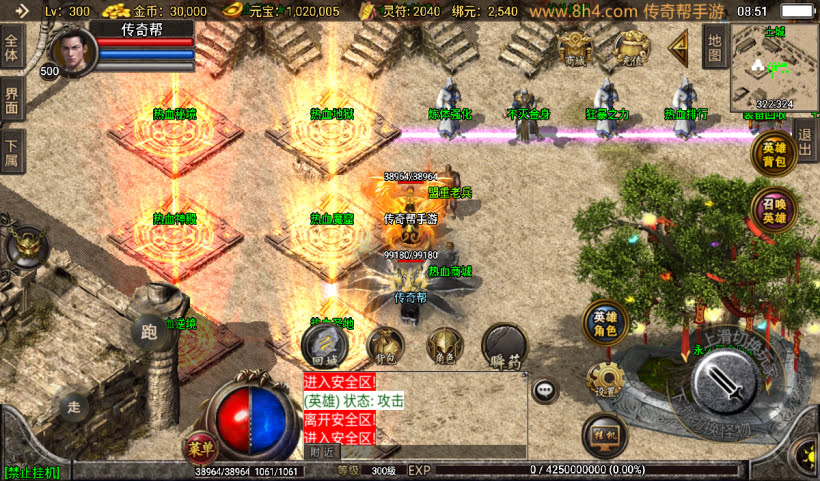 20241027092817629-2024071080112089