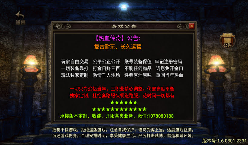 20241027092818105-2024071080112193