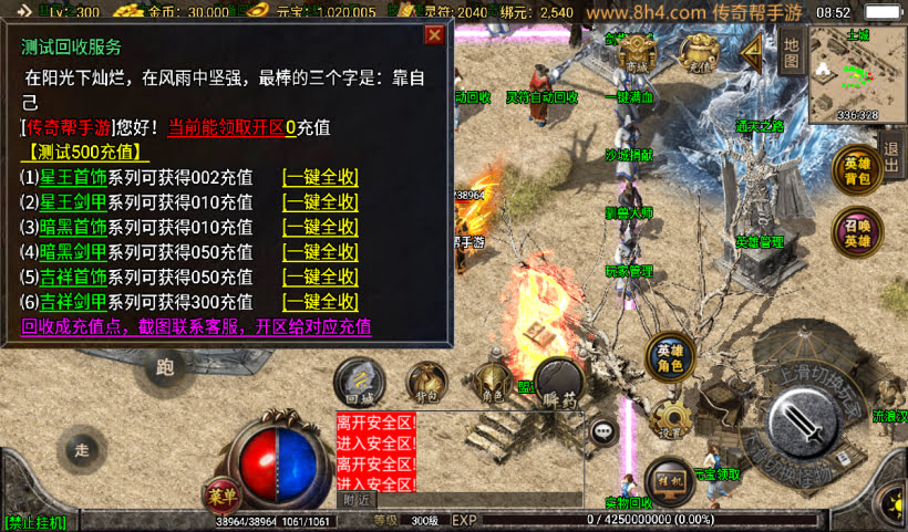 20241027092818390-2024071080112241