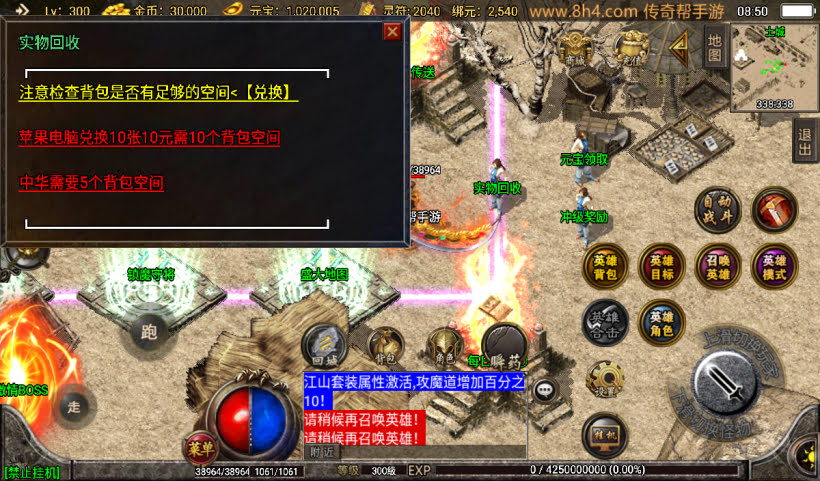 20241027092821558-2024071080112369