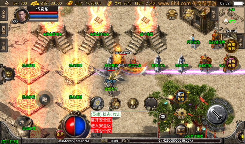 20241027092823255-2024071080113849