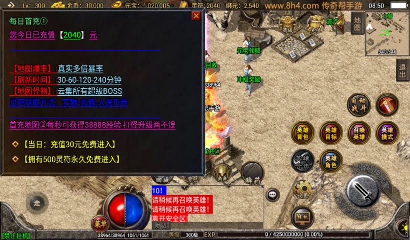 20241027092825949-2024071080113913