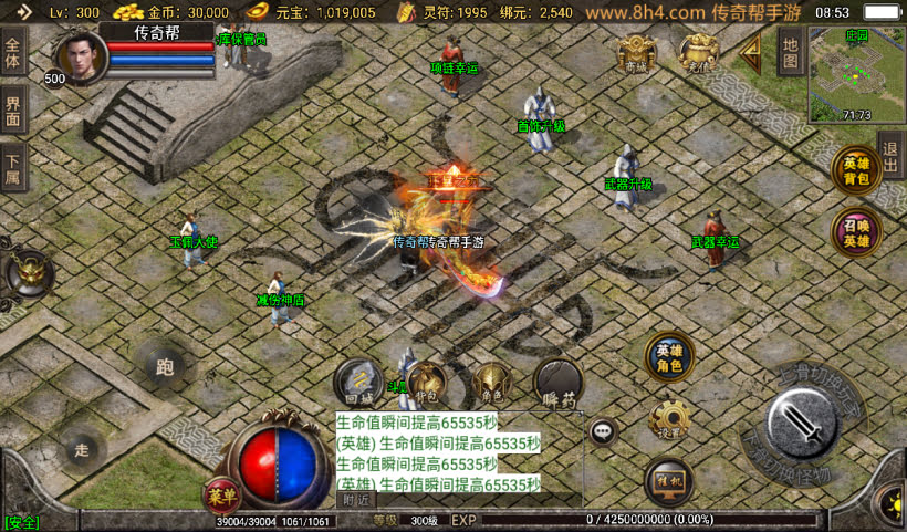 20241027092828751-2024071080114057