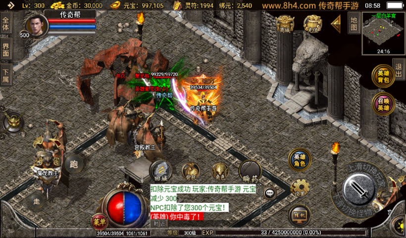 20241027092832542-2024071080114193