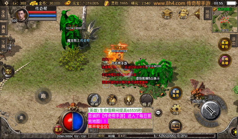 20241027092835811-2024071080114337