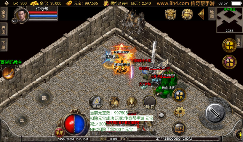 20241027092843536-2024071080114617