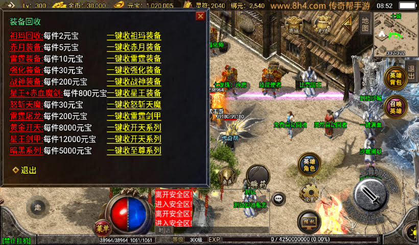 20241027092844101-2024071080114697