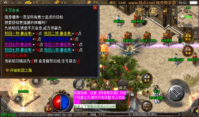 20241027092849117-2024071080114897