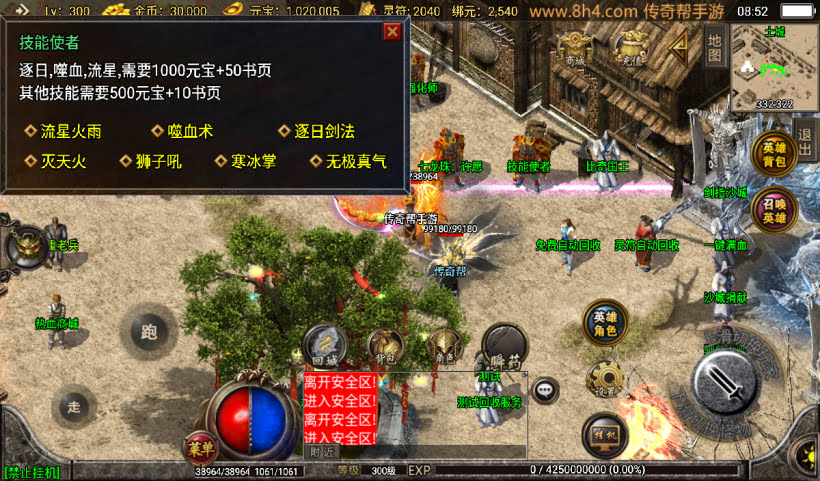 20241027092853865-2024071080115121