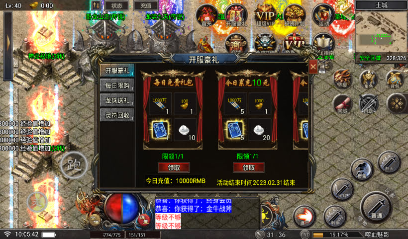 20241027093138693-2024082546273421