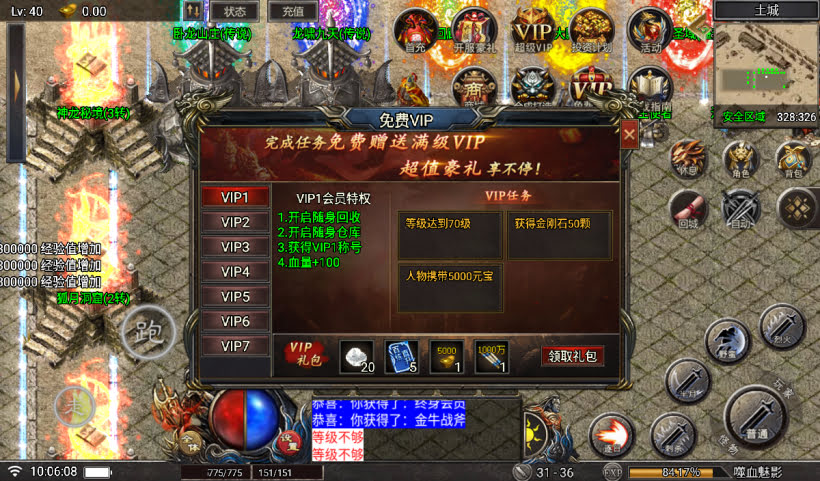 20241027093138650-2024082546273581