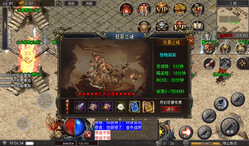 20241027093138803-2024082546273517