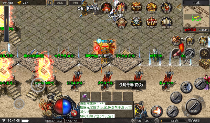 20241027093139652-2024082546273641