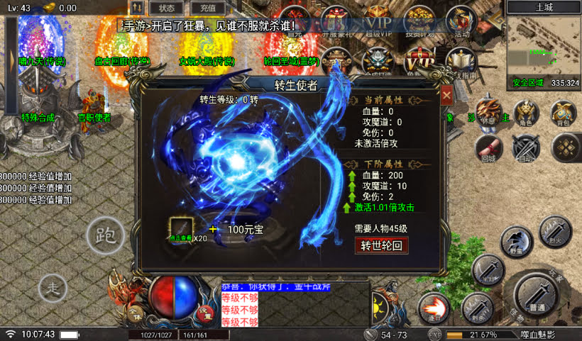 20241027093140491-2024082546273861