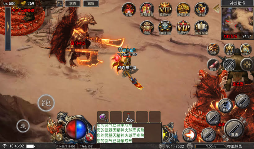 20241027093140200-2024082546273909