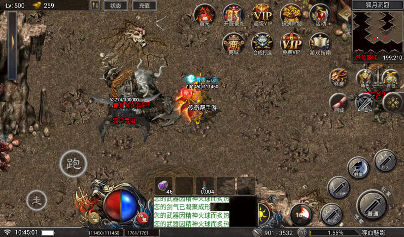 20241027093142867-2024082546274049