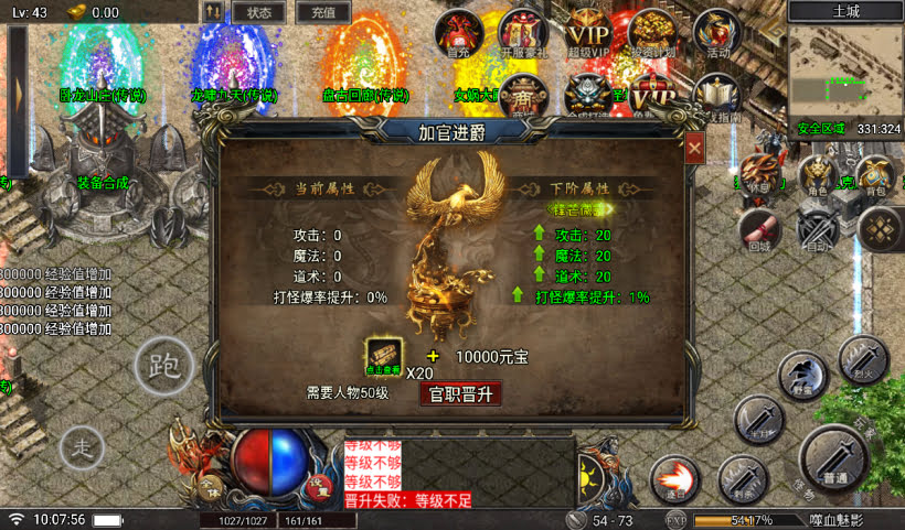 20241027093144594-2024082546274157