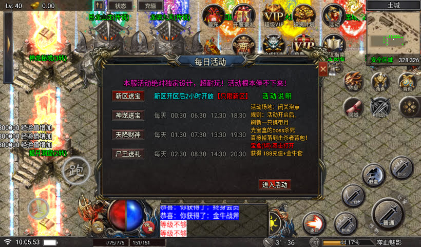 20241027093146989-2024082546274249