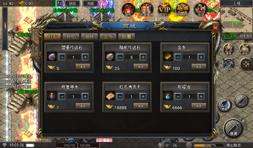 20241027093148831-2024082546274297