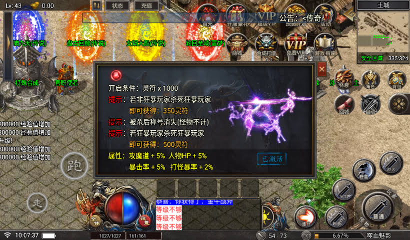 20241027093150938-2024082546274345