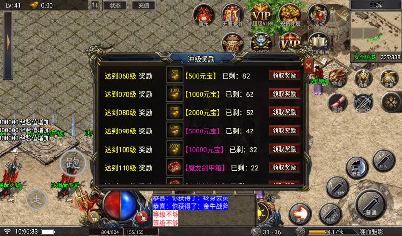 20241027093152825-2024082546274409