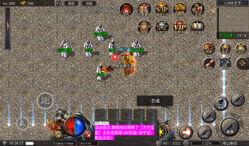 20241027093153706-2024082546274453