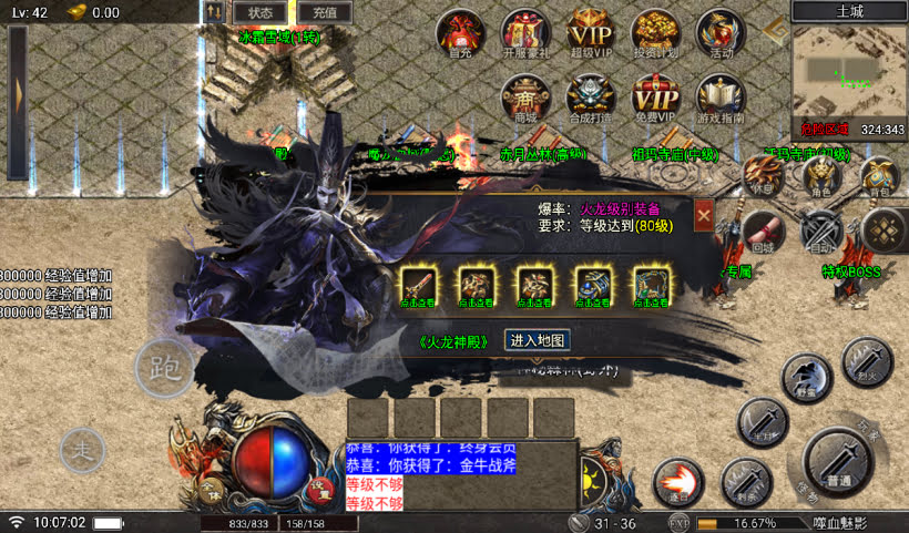 20241027093219486-2024082546274565