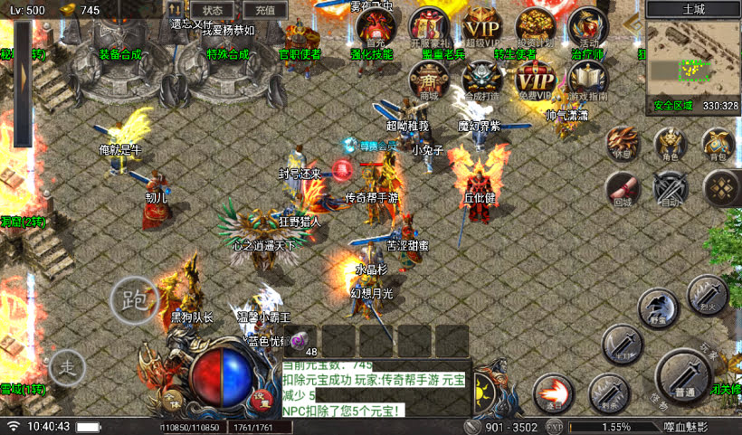 20241027093234949-2024082546274705