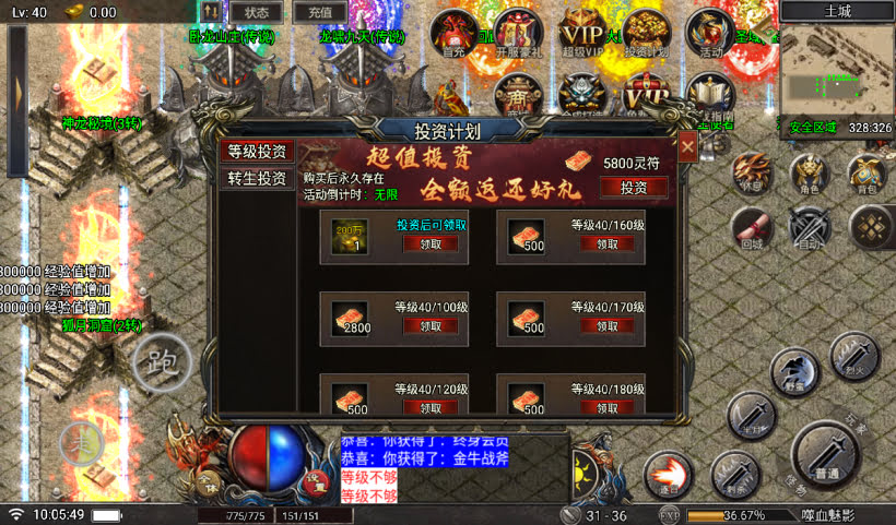 20241027093236690-2024082546274753