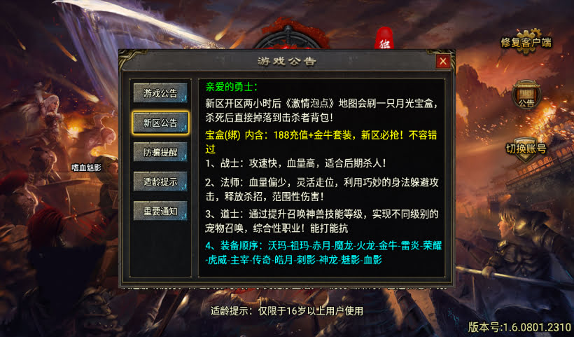 20241027093238346-2024082546274797