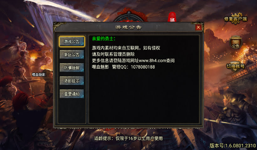 20241027093240159-2024082546274845