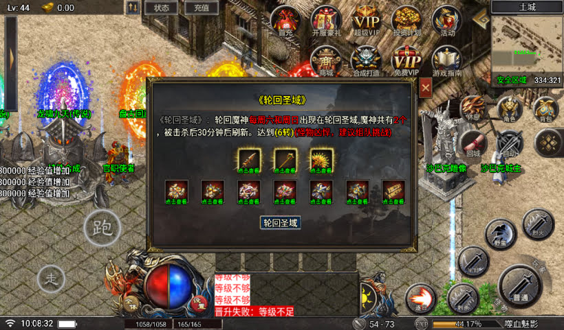 20241027093243904-2024082546274893